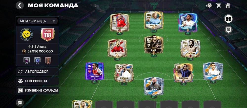 Продаю аккаунт фифа