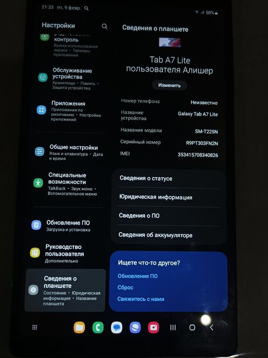 Samsung Galaxy a7 lite