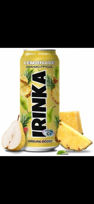 Лимонад irinka , Alasu