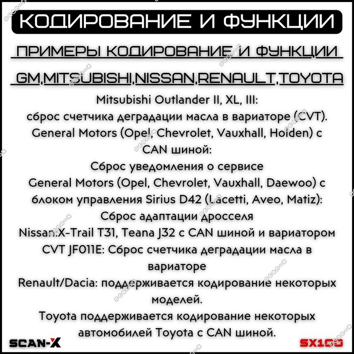 Автосканер,OBD2,elm327,SCAN-X SX100 V2.3