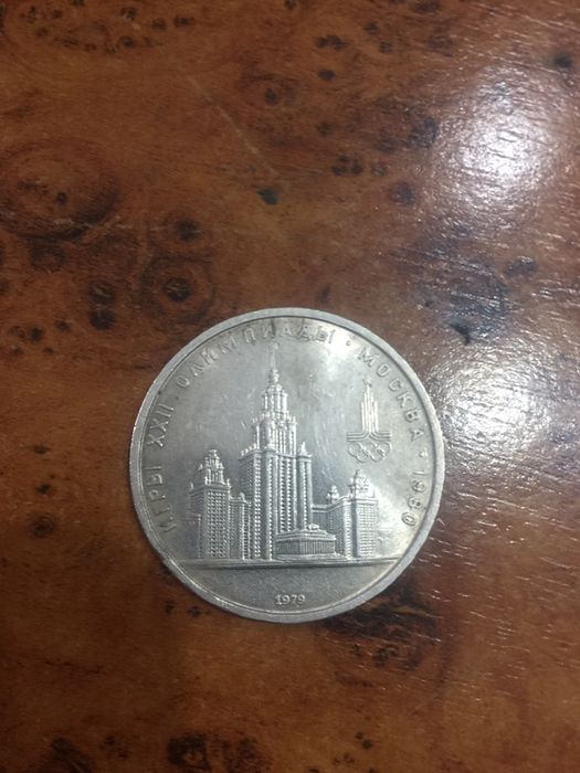 Продам рубли