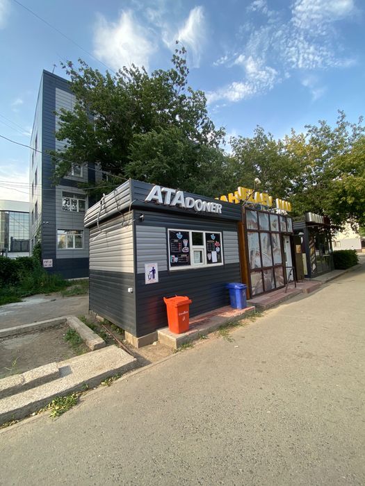 Готовый бизнес.
