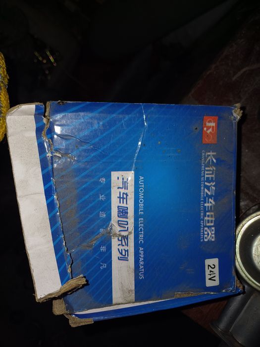 Сигнал на 24вольт новый очень громкий