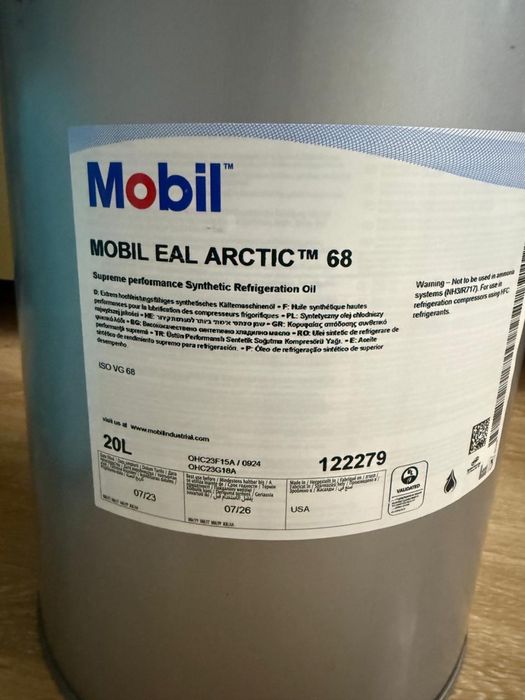 холодильное масло