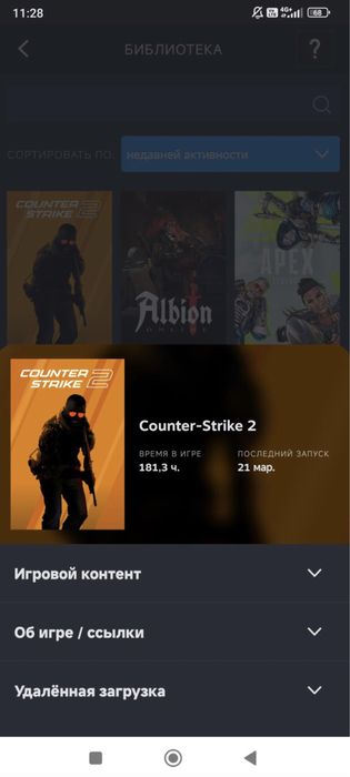 кс прайм дешево