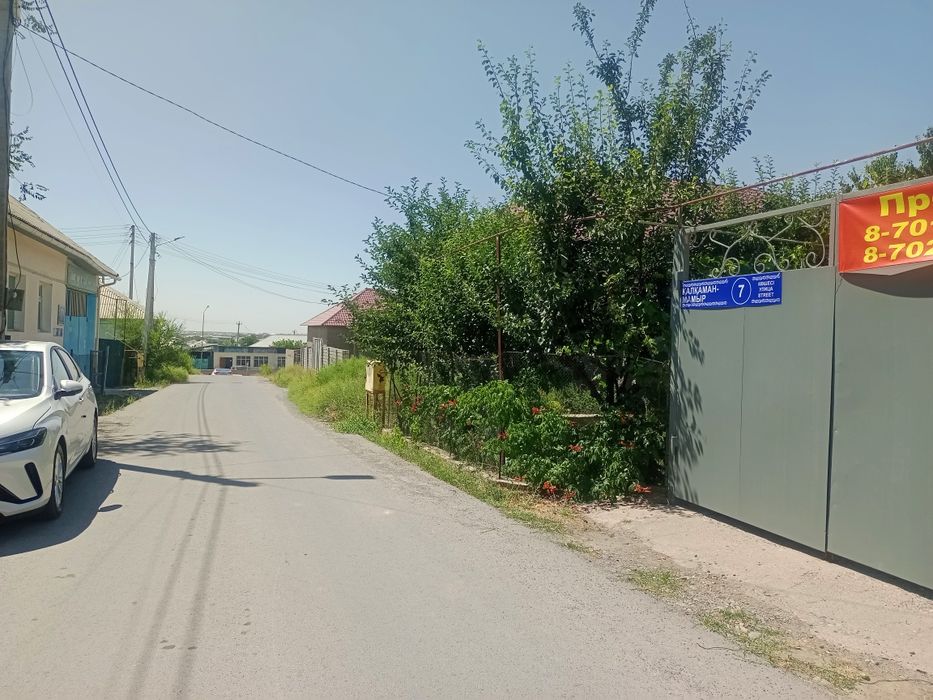 Частный дом .бозарык