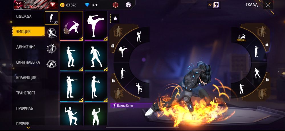 Продам фри фаер акаунт срочно