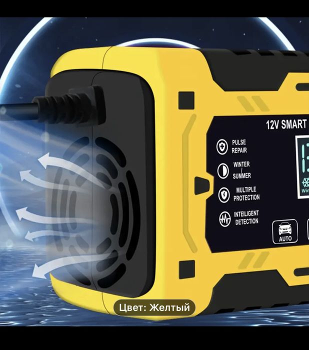 Автоматическая Зарядка Аккумуляторов