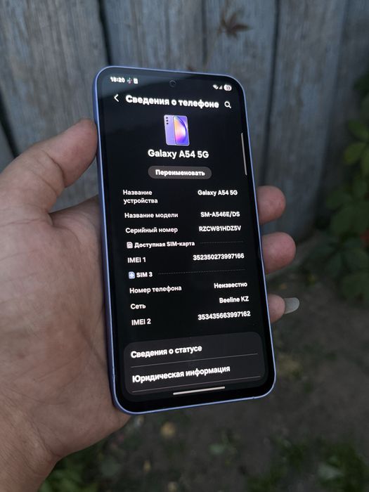 Продам Samsung а 54