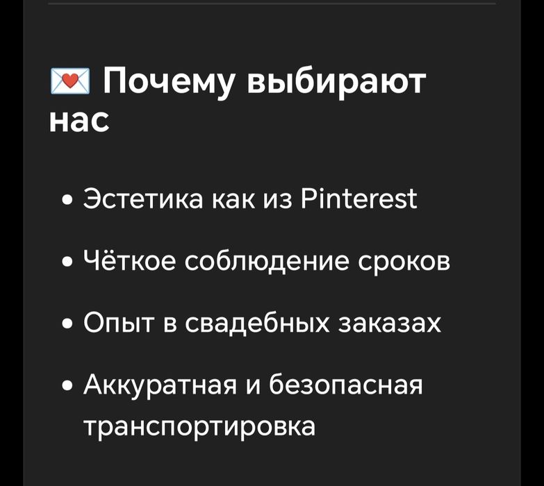 Свадебные торты Ташкент