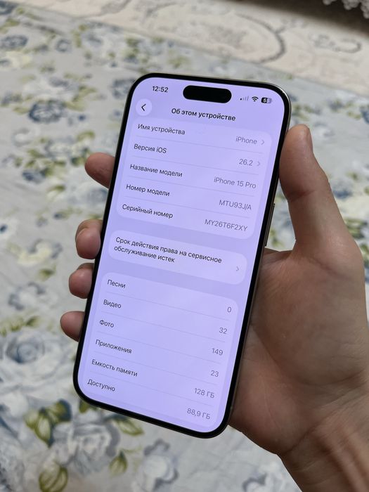 iPhone 15Pro.