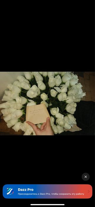 Дау улкен букет роза 101 роза