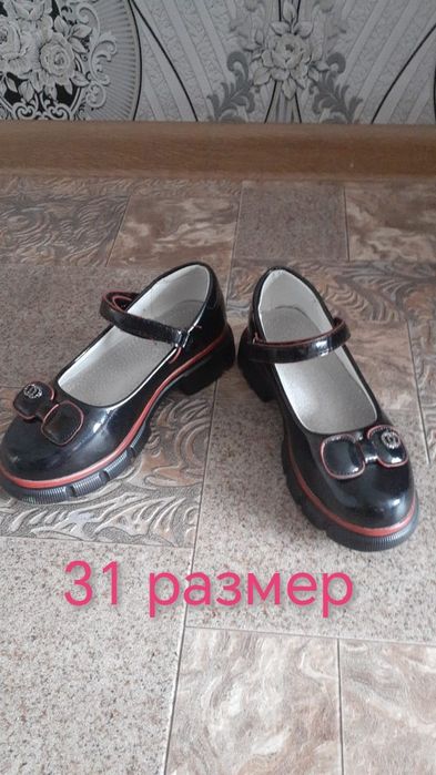 Продам детскую обувь