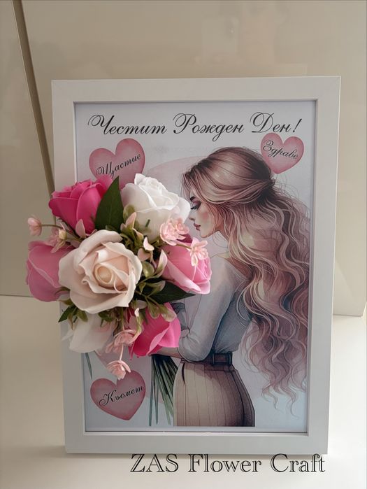 3Д рамки със сапунени рози, размер А4