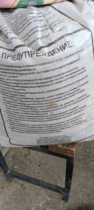 Кондитерские отход