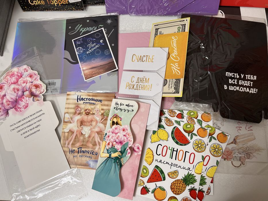 Продам пакет шаров лент и открыток