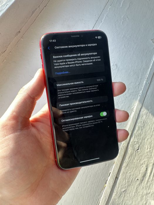 Apple iPhpne XR 64GB