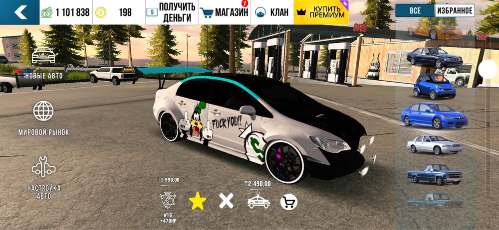 Кар паркинг акк 3000 тенге