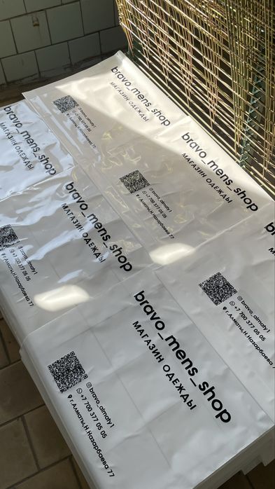 Пакеты для бизнеса с логотипом брендированная упаковка