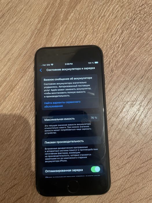 Iphone SE в отличном состоянии