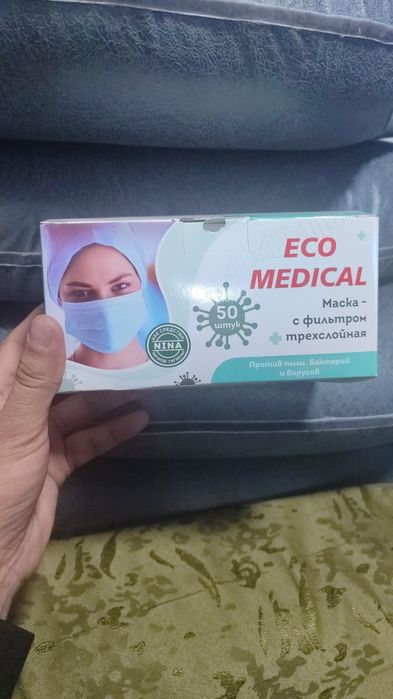 Маска медицинский