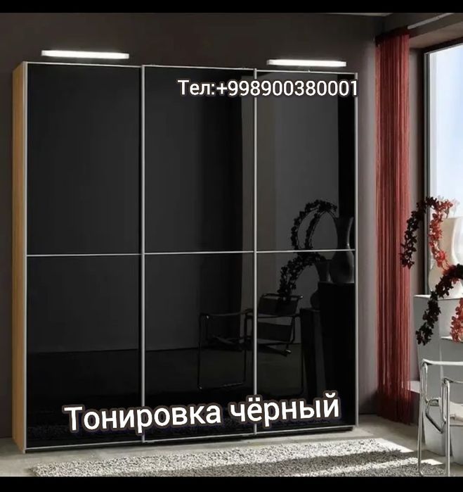 Оракал чёрный oracal qora