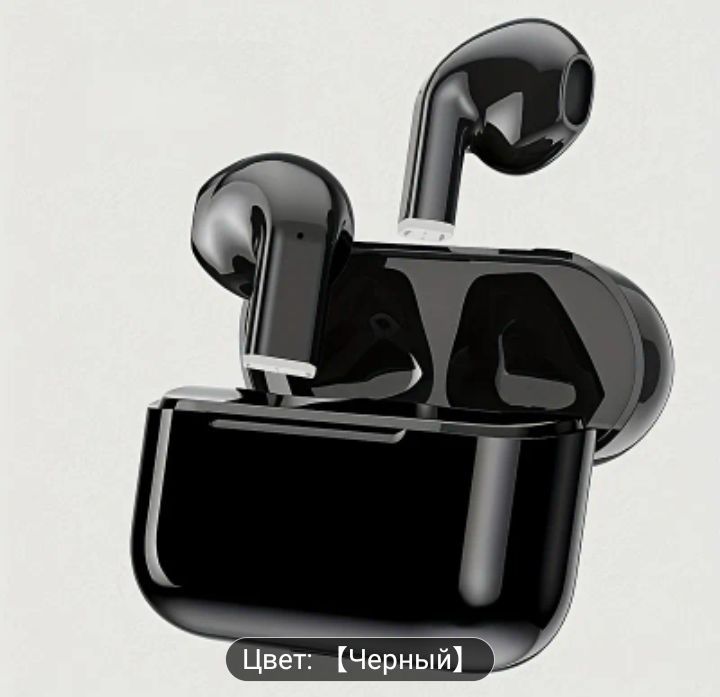 Беспроводной наушник