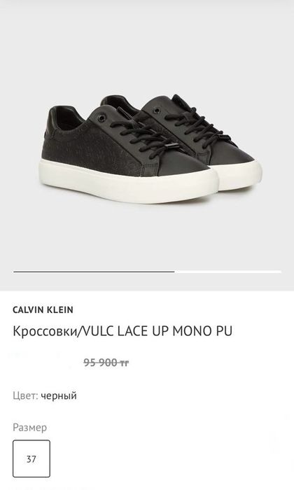 Оригинал Calvin Klein женские кроссовки