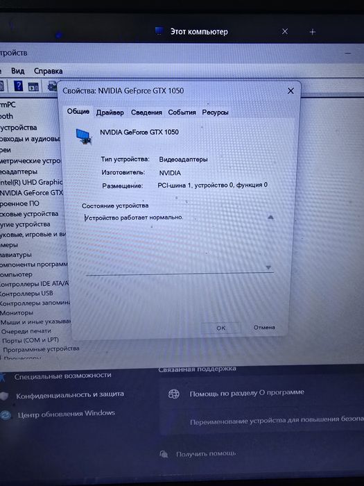 Продам ноутбук acer
