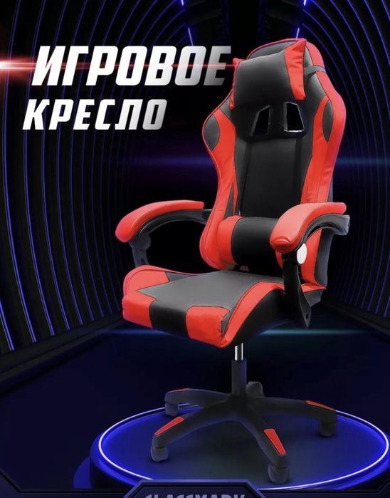 Кресло сатылады тез арада