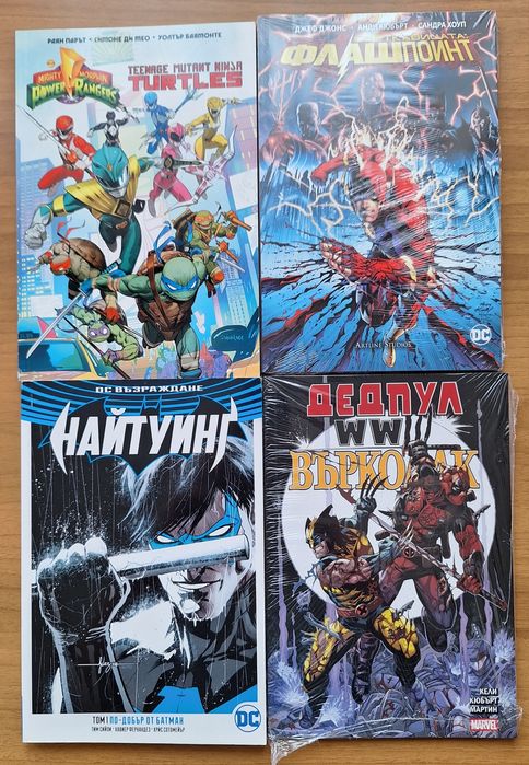 Книги Комикс Омнибус Star Wars Междузвездни войни Jedi Force Marvel DC