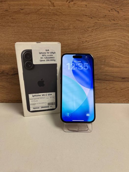 iphone 16/BariBarShop/рассрочка