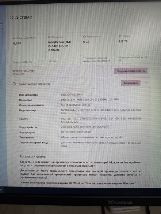 Продам  игровой компьютер Lenovo Legion C530-19ICB