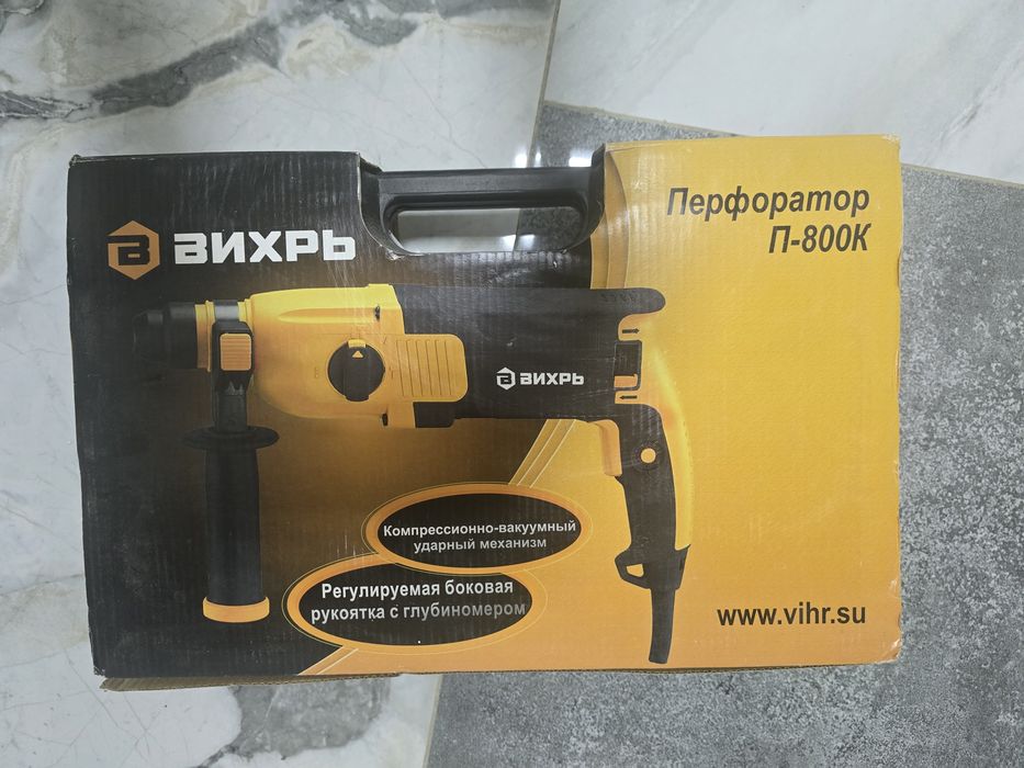 Перфоратор ВИХРЬ П-800К, 800 Вт