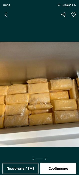 Масло сливочное домашние