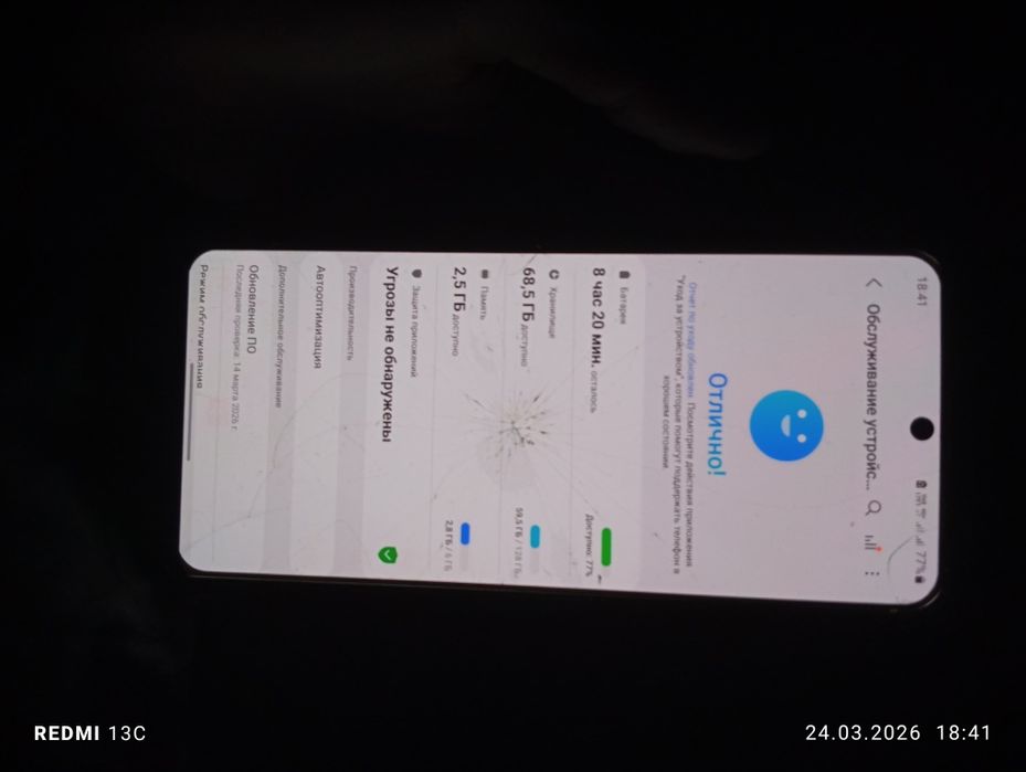 Самсунг с10 лаит обмен