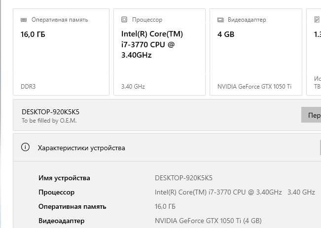 продам игровой системный блок
