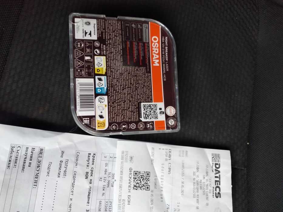 Автомобилни крушки