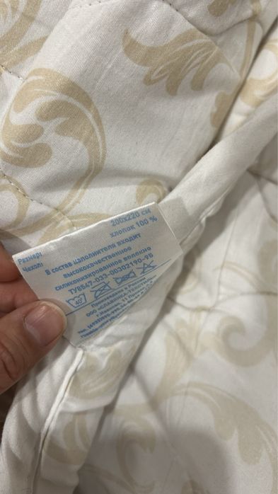 Одеяло 2спальный