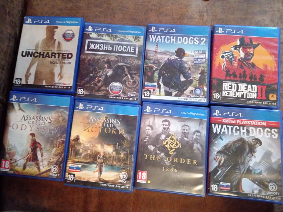 Обмен диски playstation 4