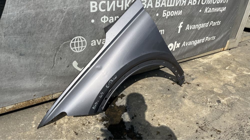 Ляв калник Audi Q4 E-Tron 2021-