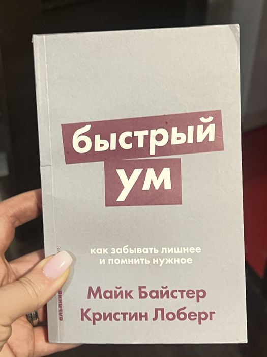 Книги по 1500 тенге