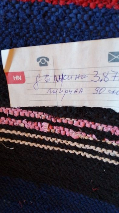 Битови черги памучни