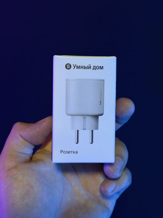 Умная розетка Яндекс | Работает с Алисой | Гарантия