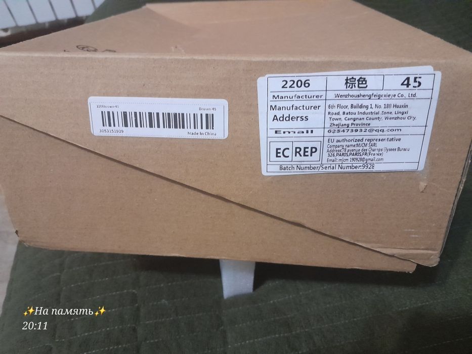 Продам 45-46 размер весна,осень