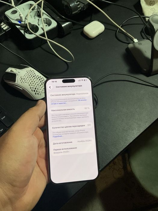 iphone 16pro max 256gb EAC