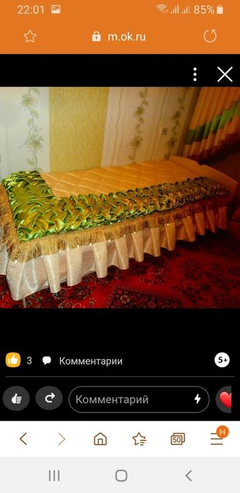 Продам раздельно или комплектом