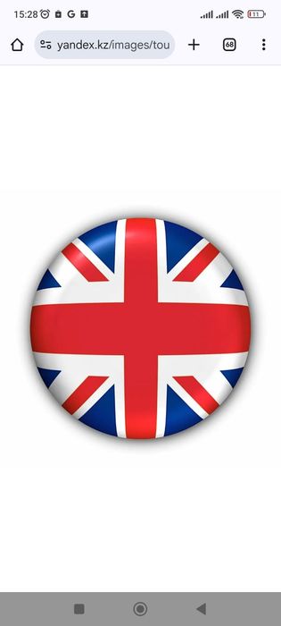 Репетитор английского языка