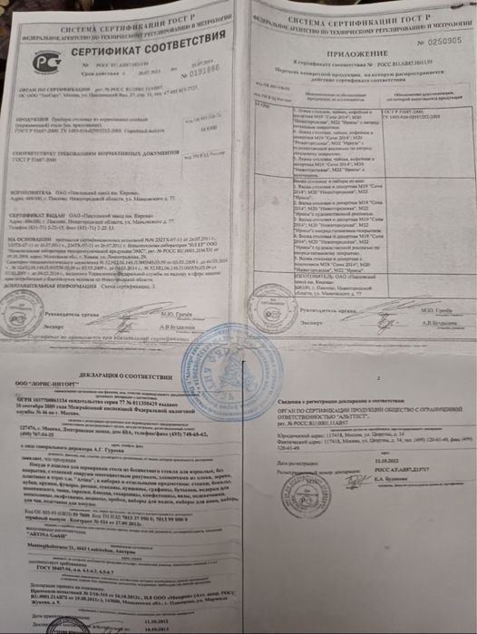 Охотничья посуда набор