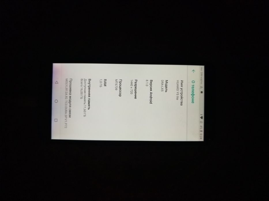 Продам Huawei Y5 lite